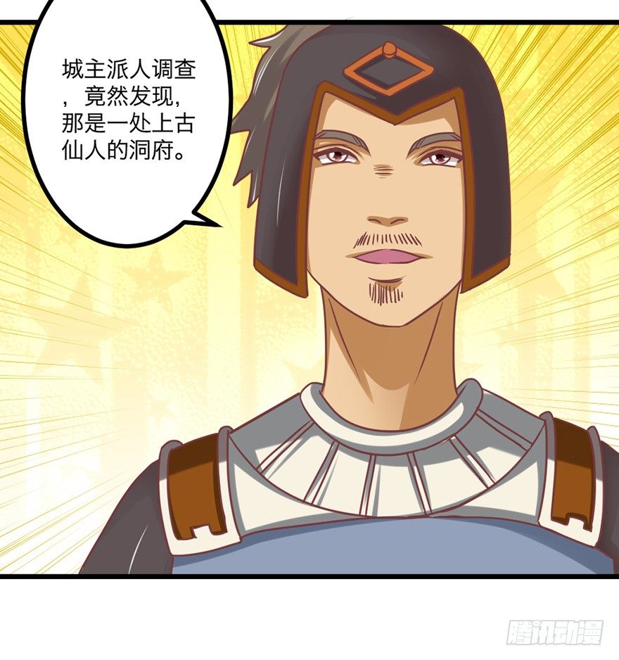 煅林城30