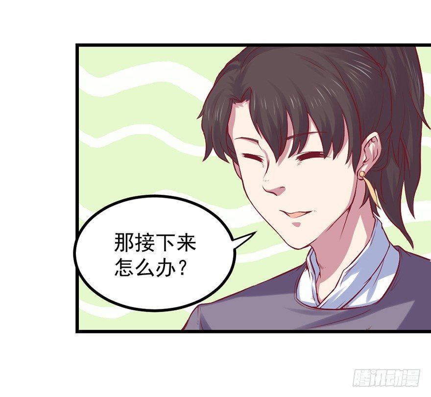 上古秘境（一）8