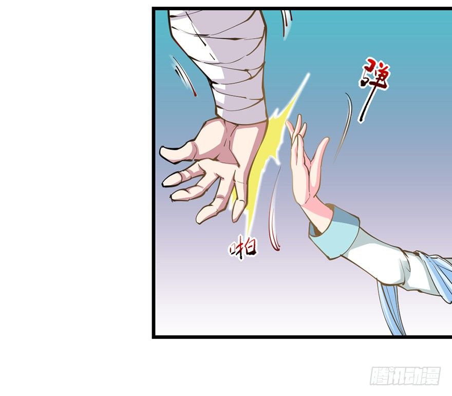 美女救英雄7