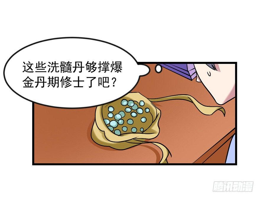 卖假药的吧！65