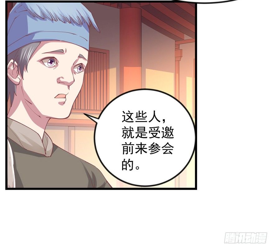 选拔赛报名43