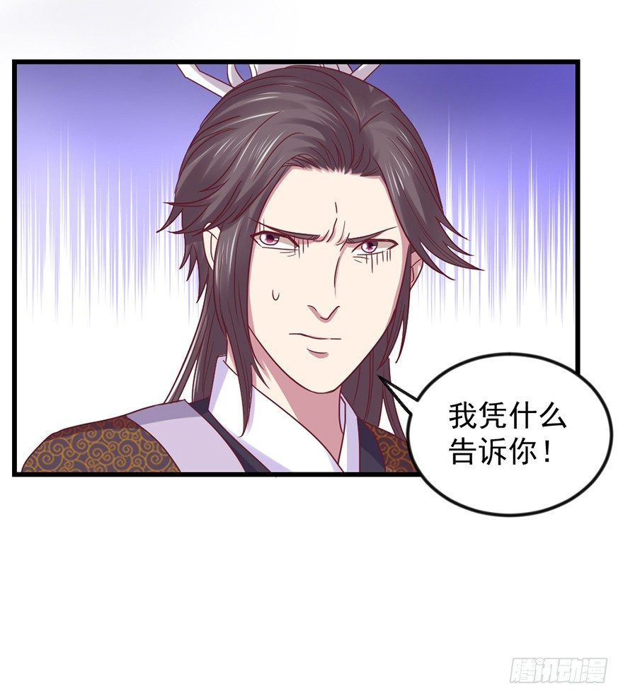 秘境，我来了！27