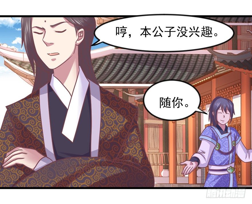 秘境的资格30
