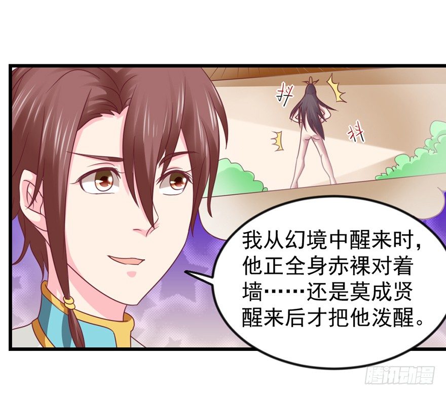 秘境，我来了！30