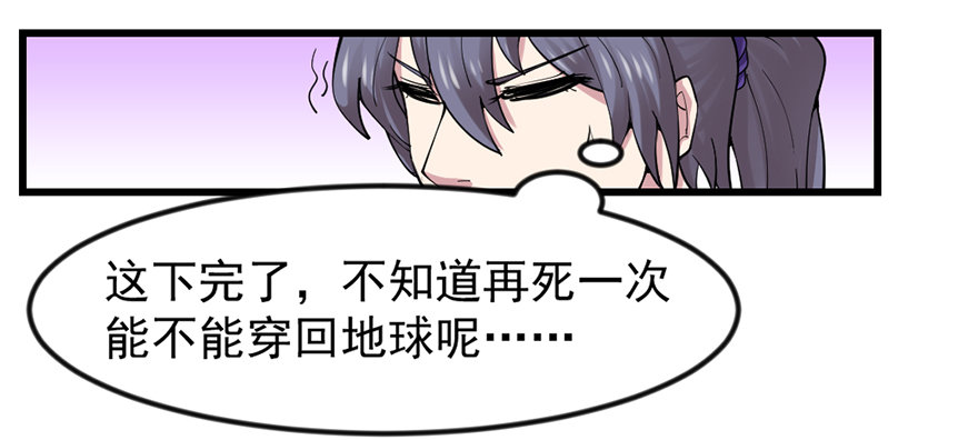 砸场子49