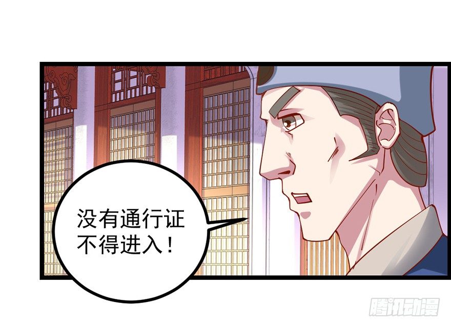 入得吾眼，万贯腰缠44