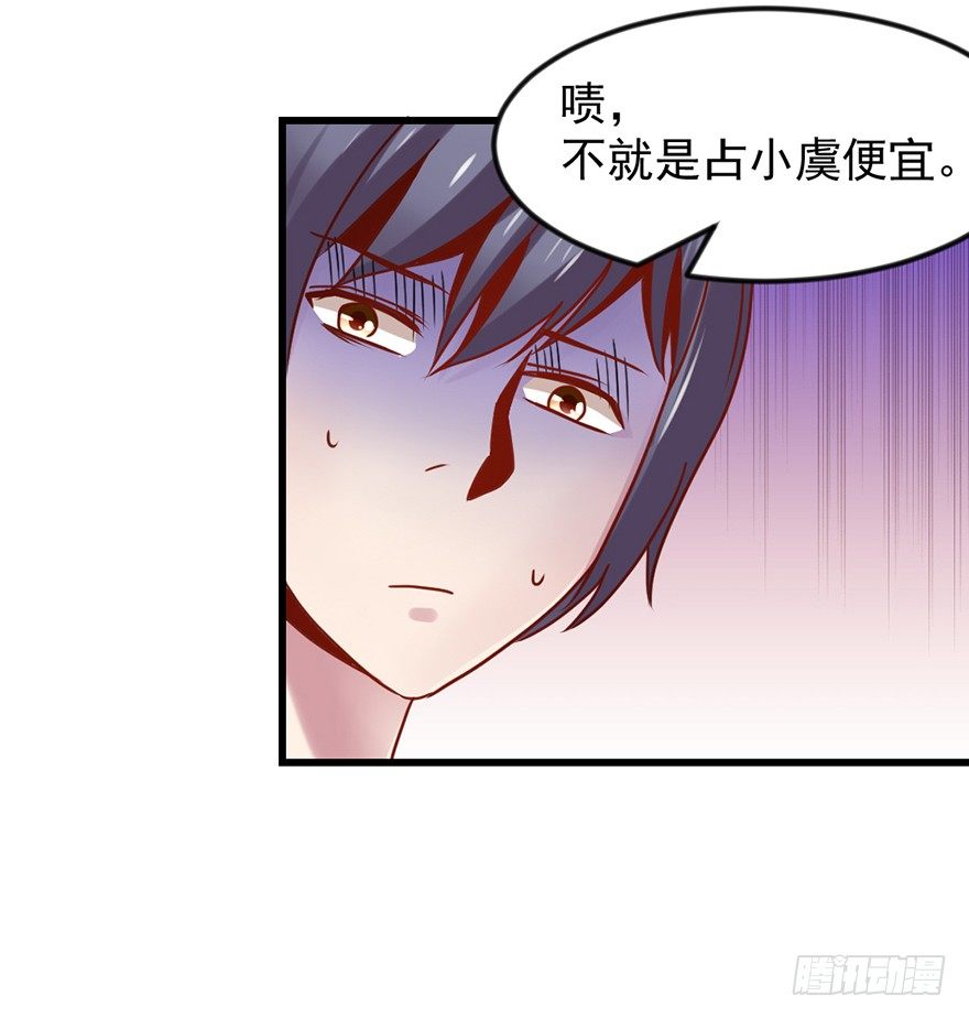 你们在干什么？！19