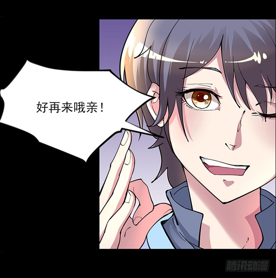 真·伪预告15