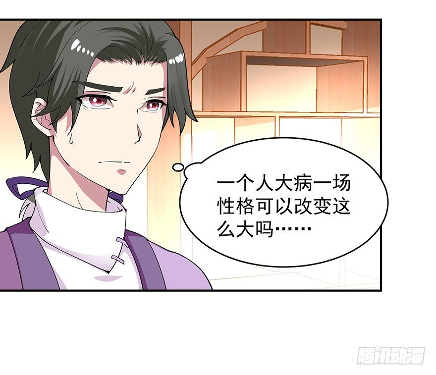 让钱变多的方法23