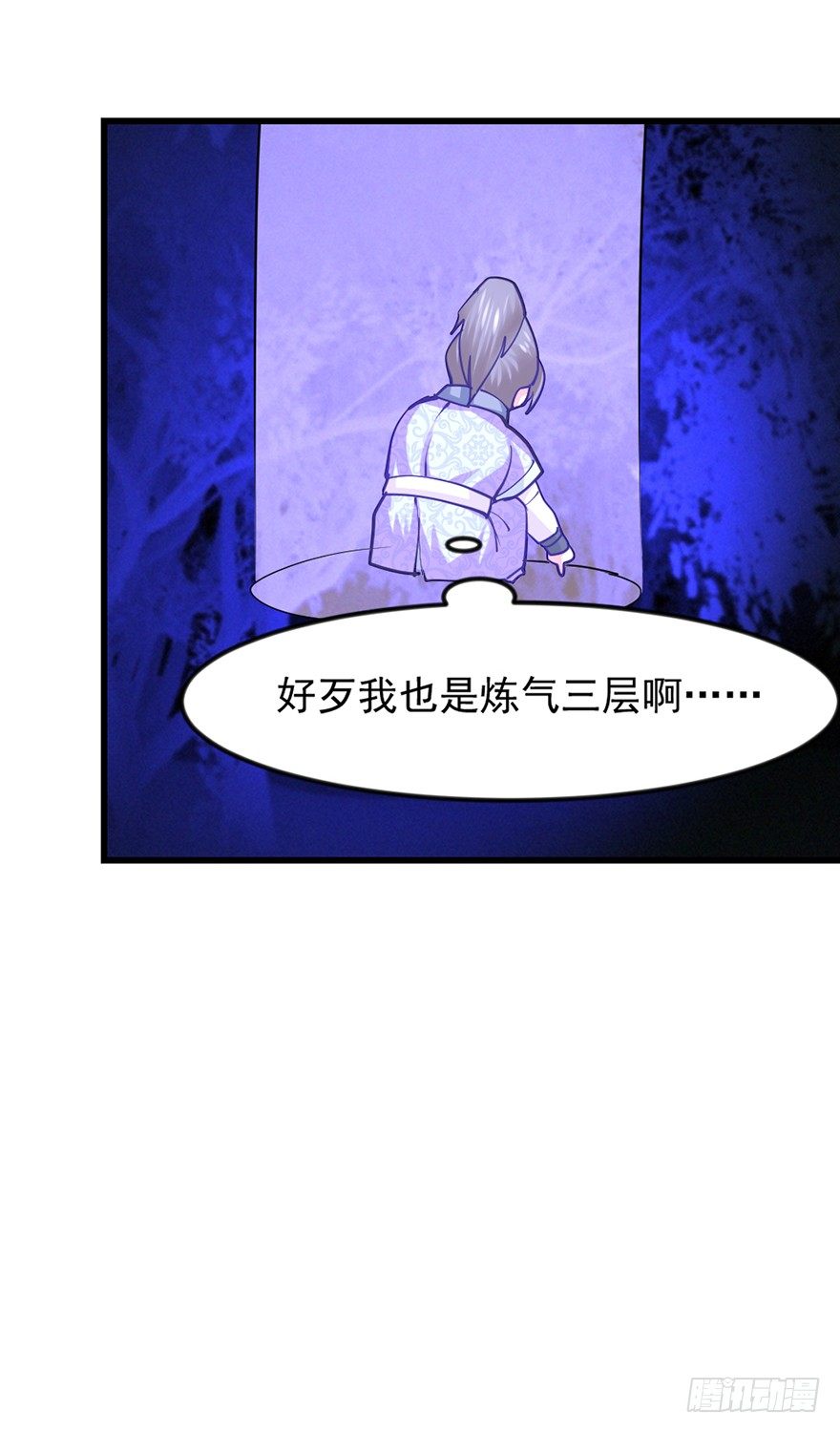 美女救英雄20