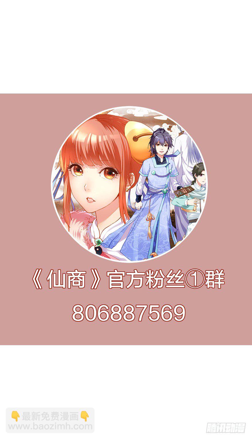 我要变强54