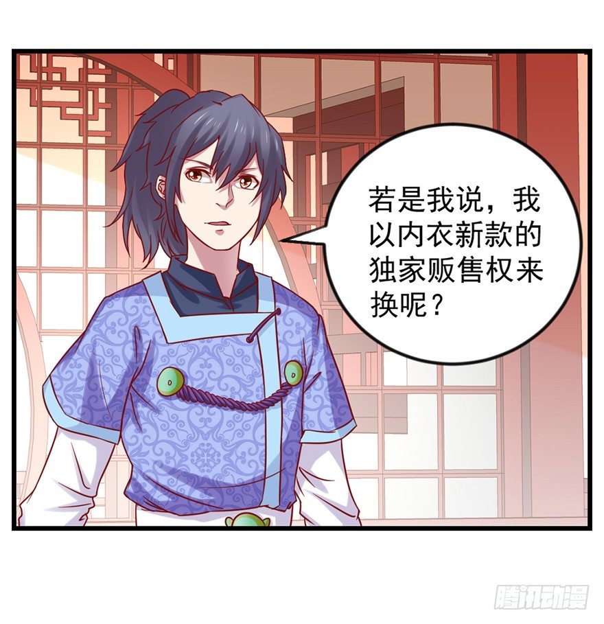 只要你喜欢24