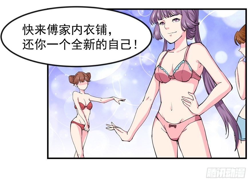 买买买，别控制！26