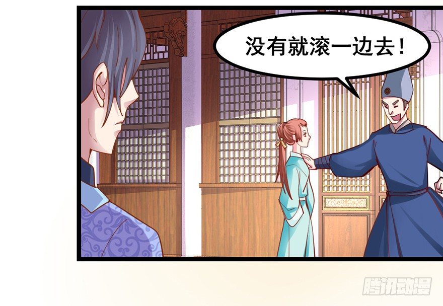 入得吾眼，万贯腰缠50