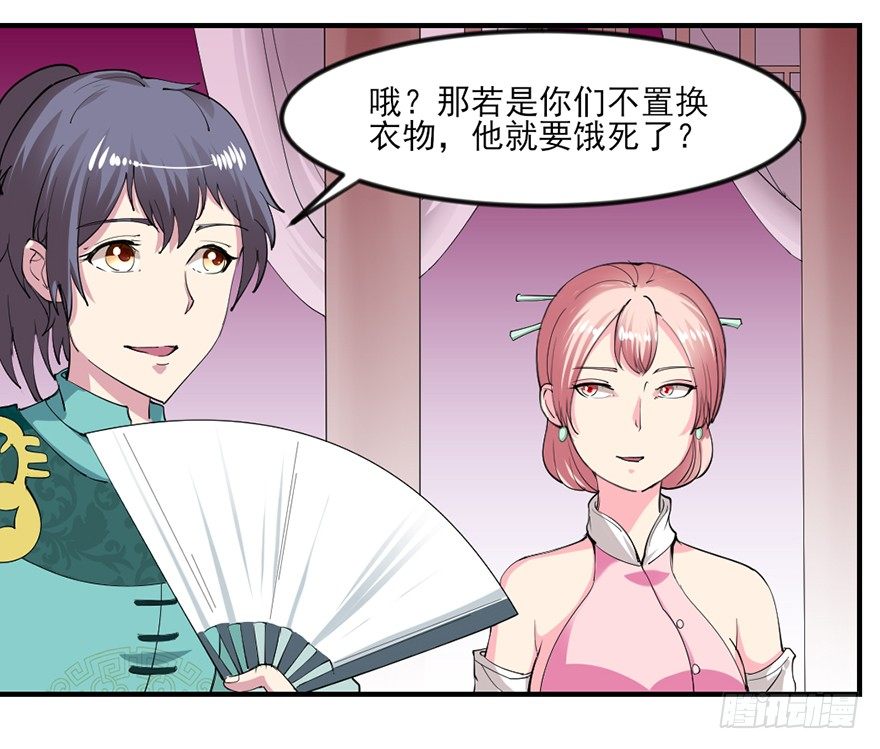 让钱变多的方法42