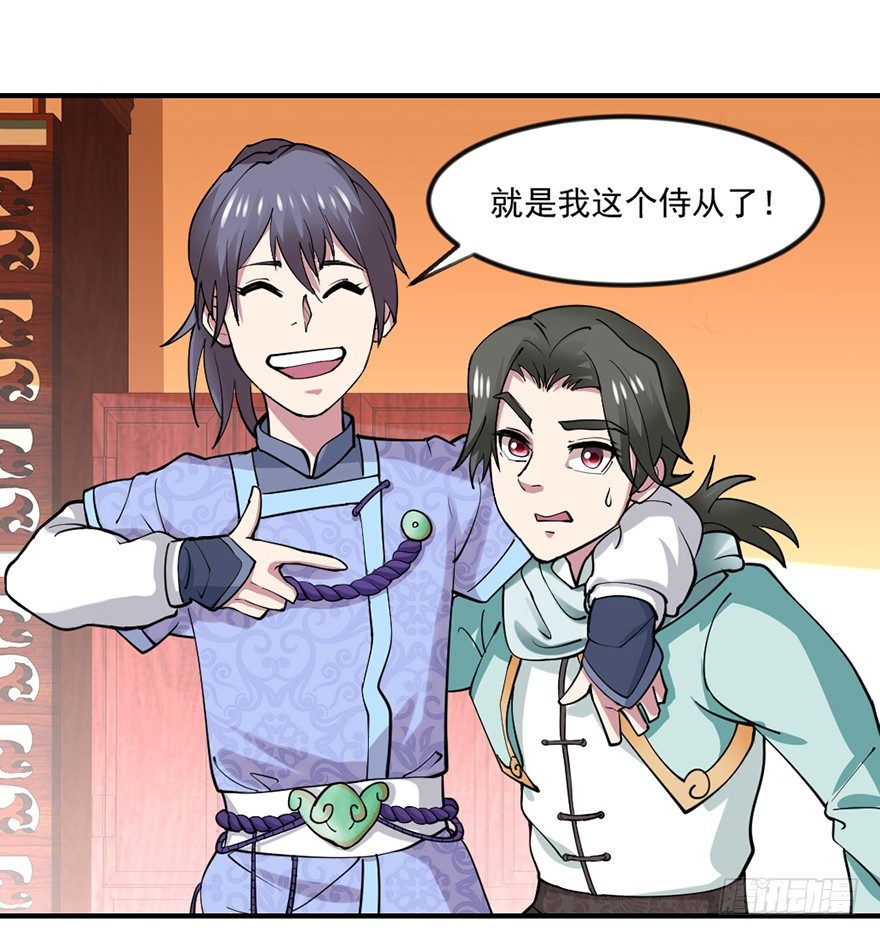 量体裁衣的方法7