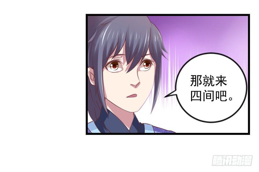 选拔赛报名9