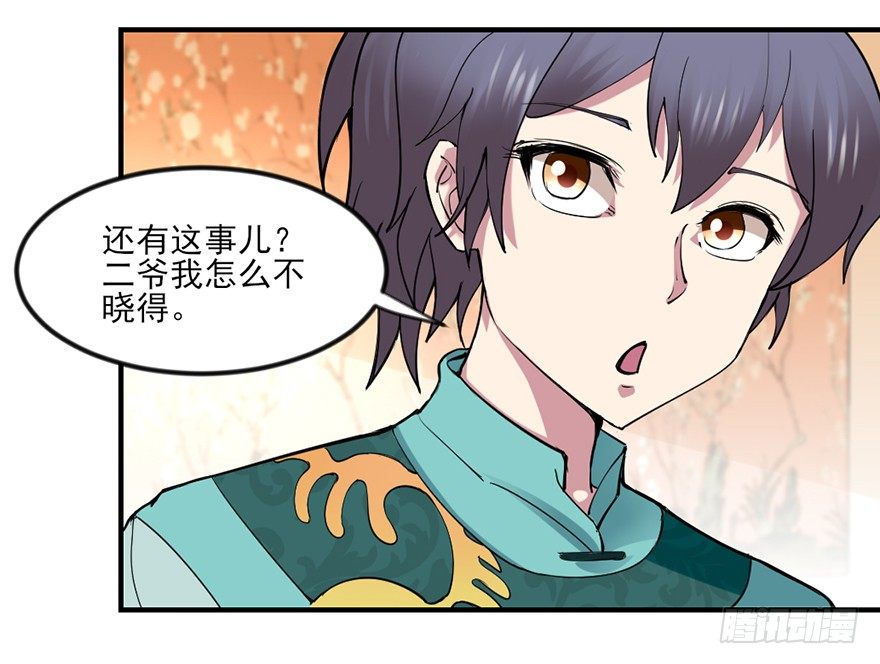 让钱变多的方法35