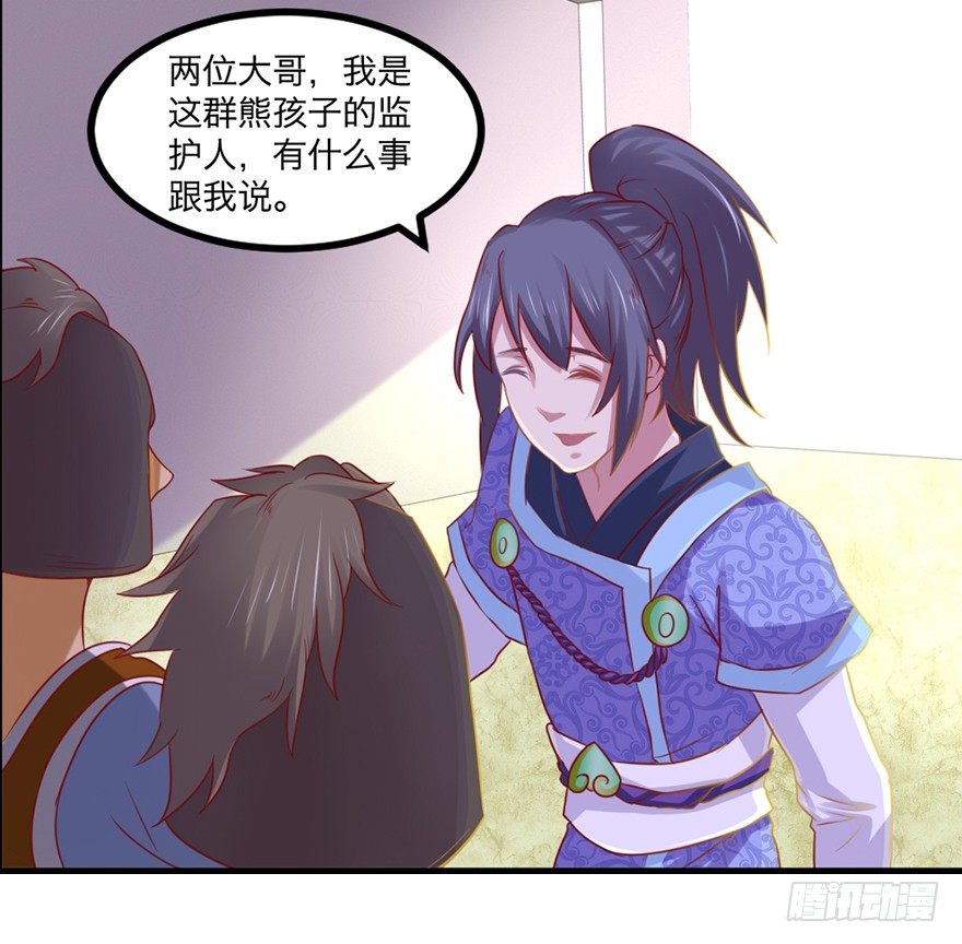煅林城18
