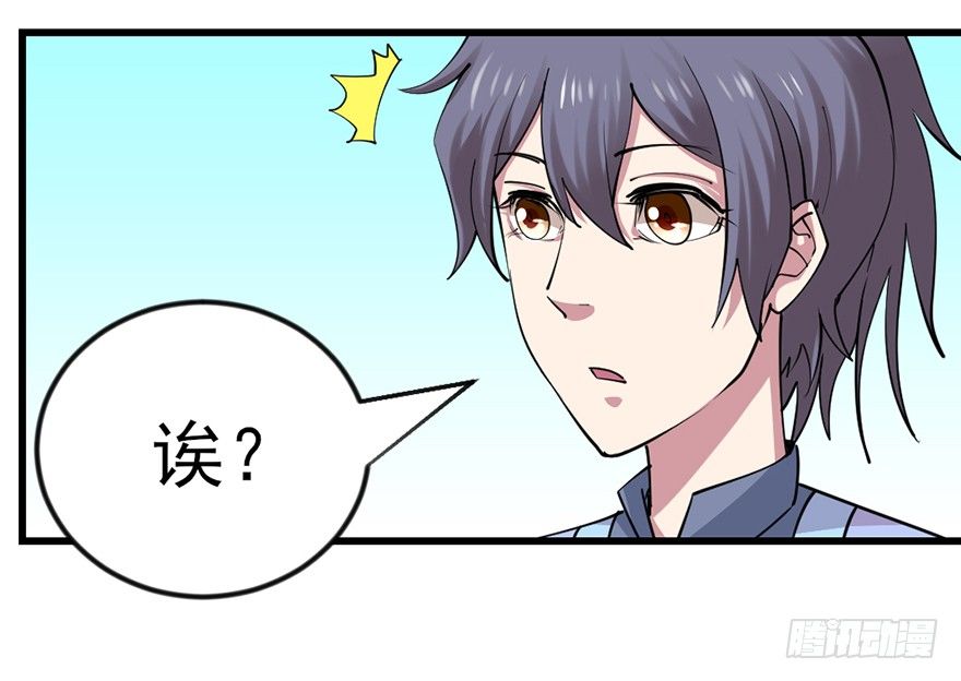 美女救英雄49