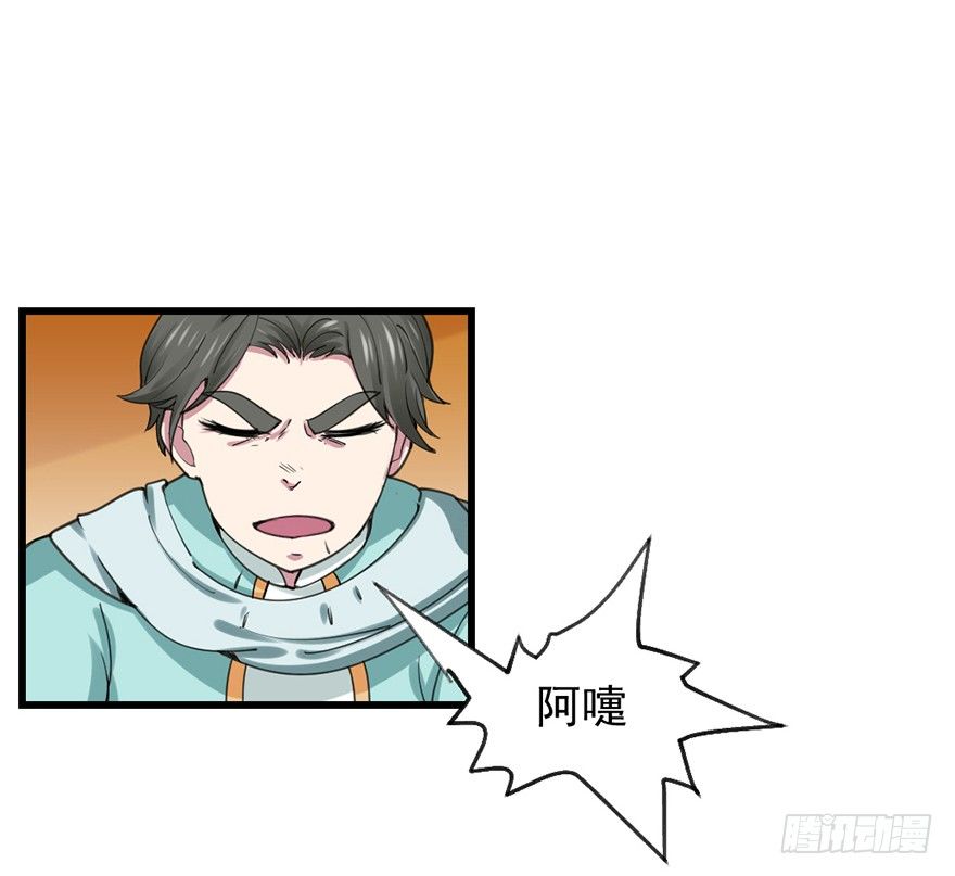 易筋洗髓33