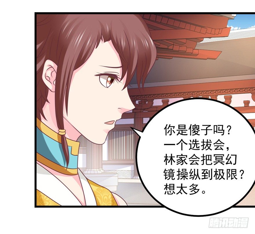 喜欢我这样嘛32