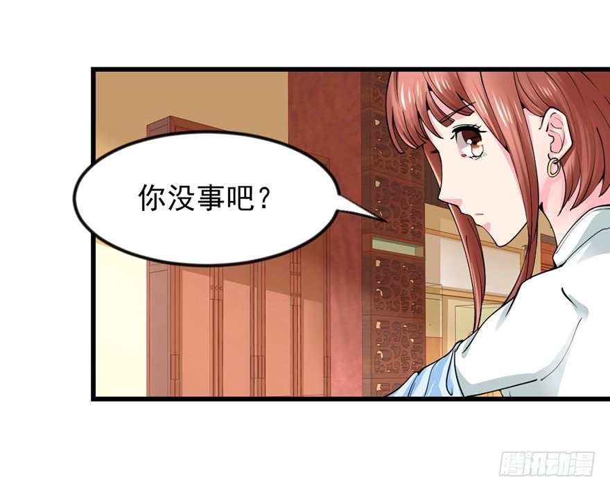美女救英雄3