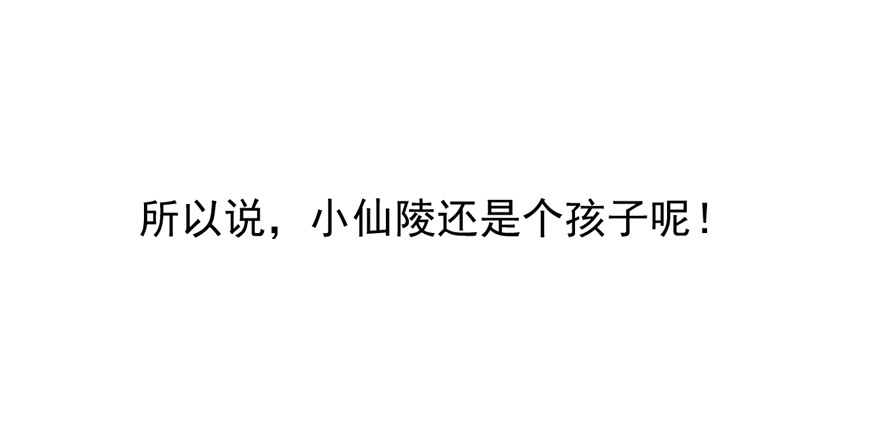 买买买，别控制！21
