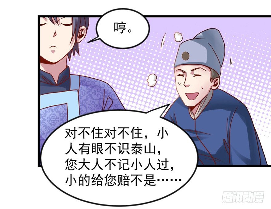 你们在干什么？！15
