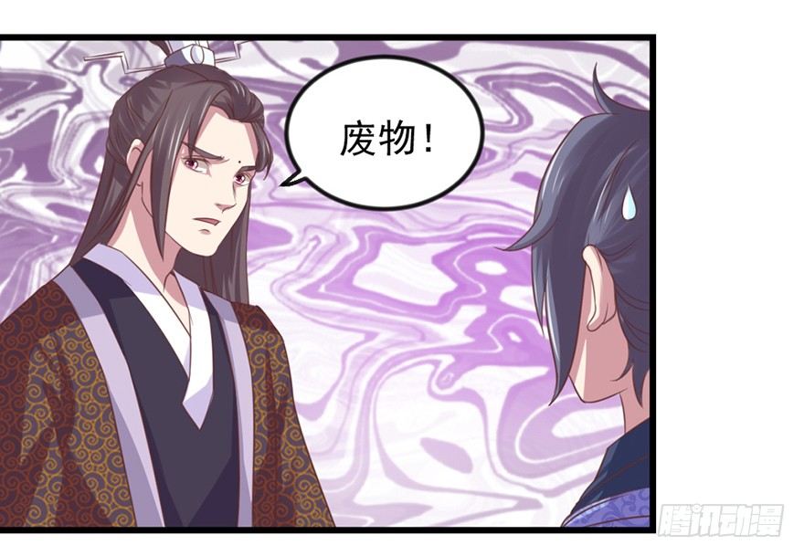 煅林城4