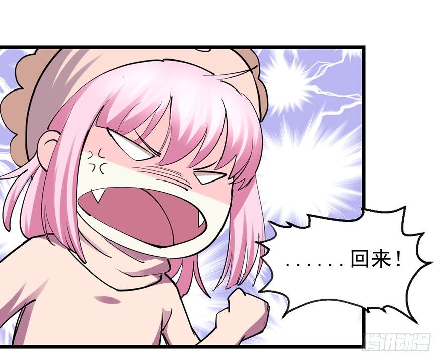 砸场子62