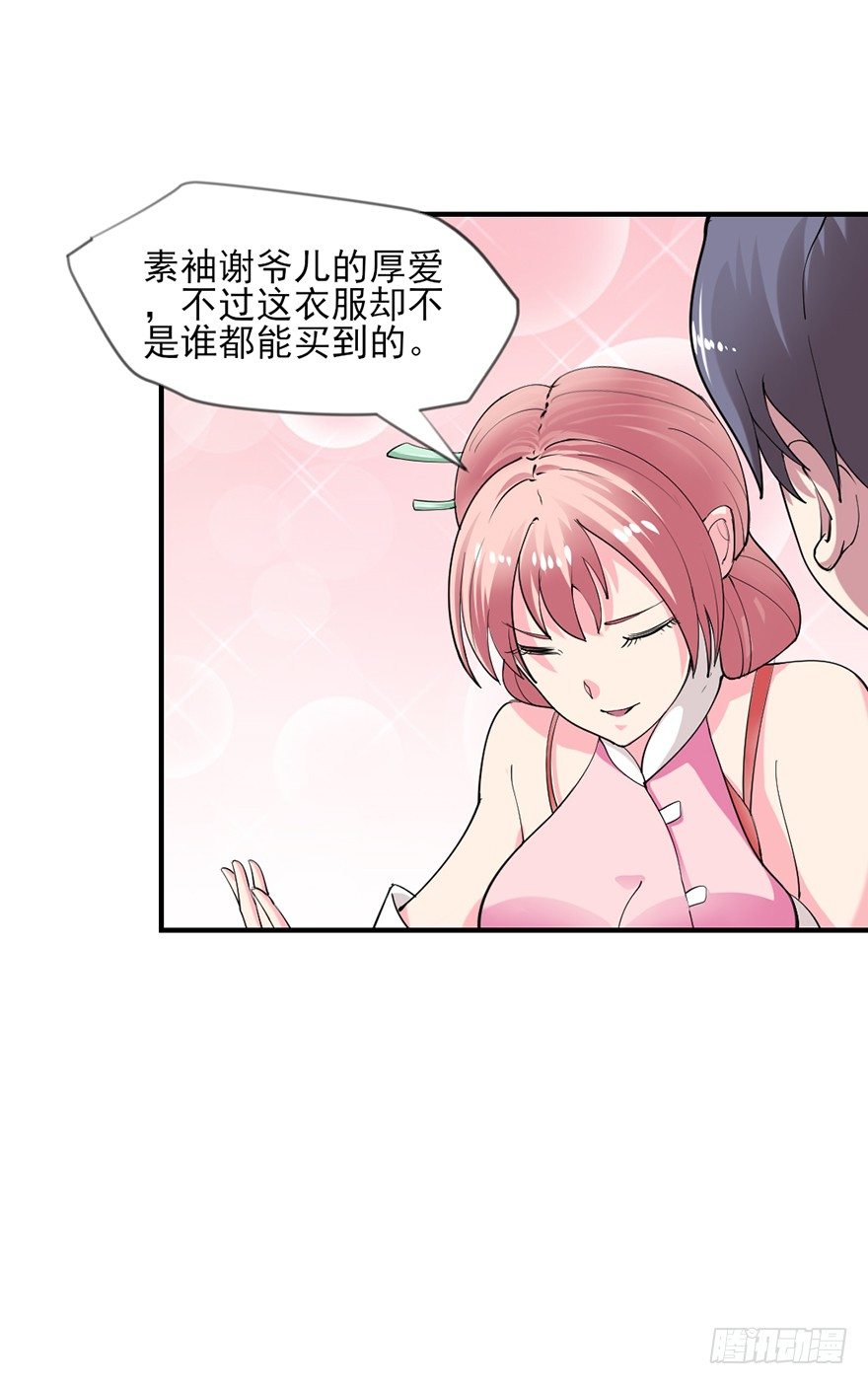 让钱变多的方法34