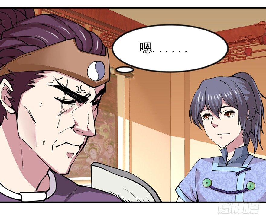 砸场子39