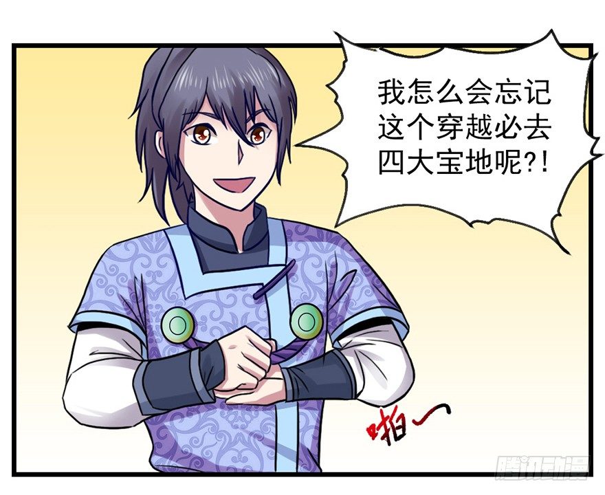 色色的事情2