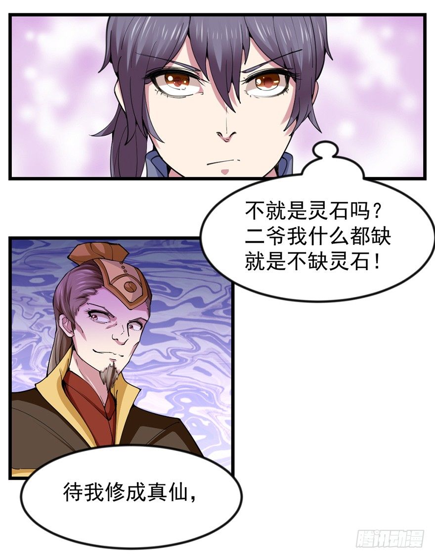 易筋洗髓44