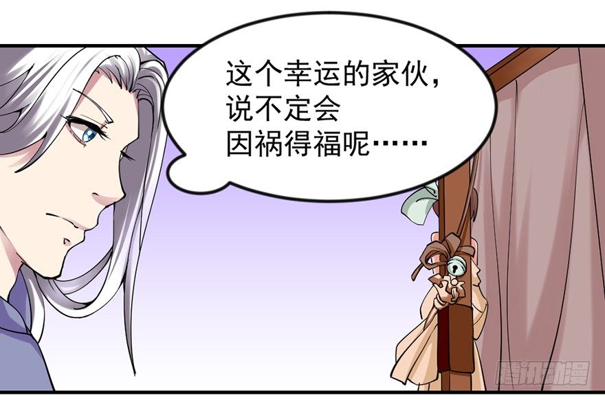 砸场子20