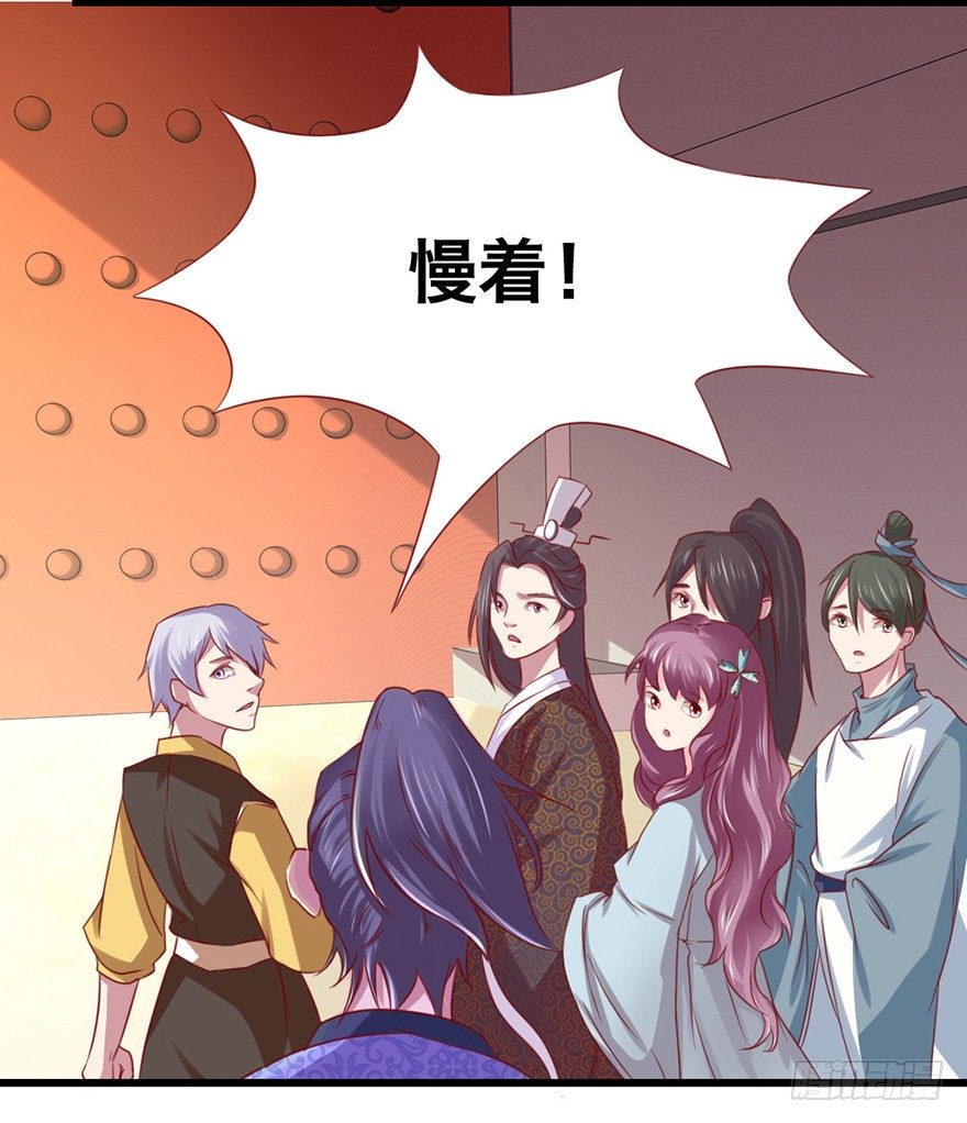 煅林城14