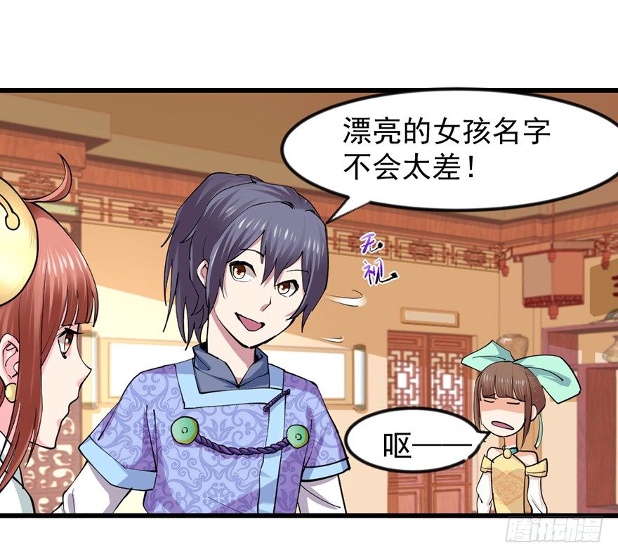 美女救英雄35