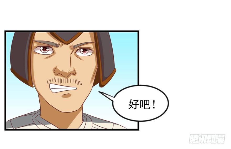 煅林城38