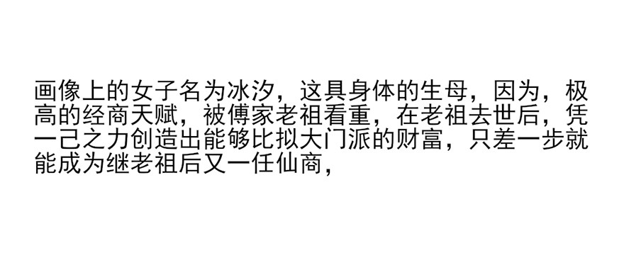傅家二爷初穿越70