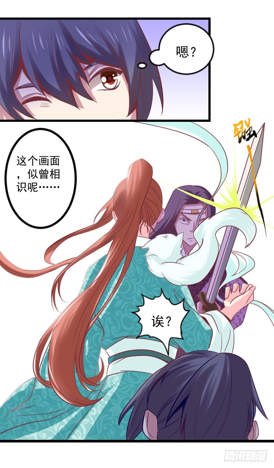 我要变强8