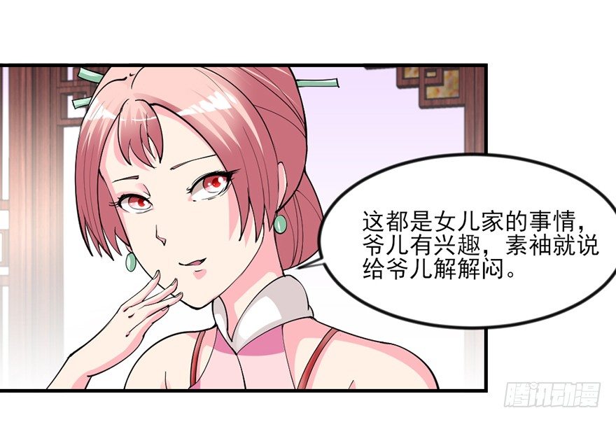 让钱变多的方法36