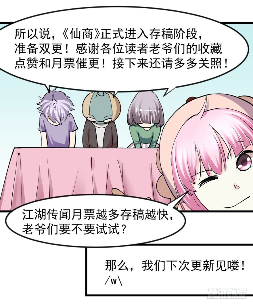 砸场子63