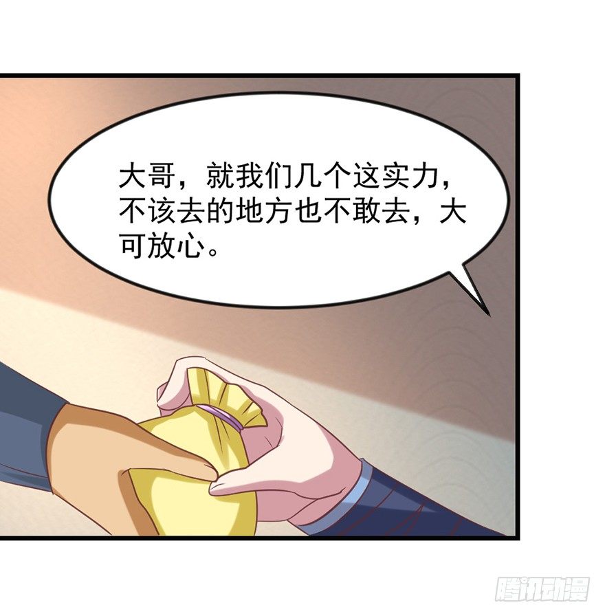 煅林城36