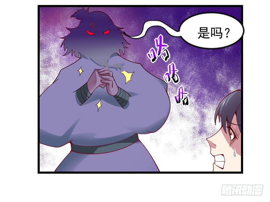 入得吾眼，万贯腰缠10