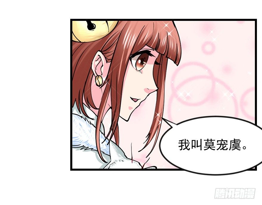 美女救英雄29