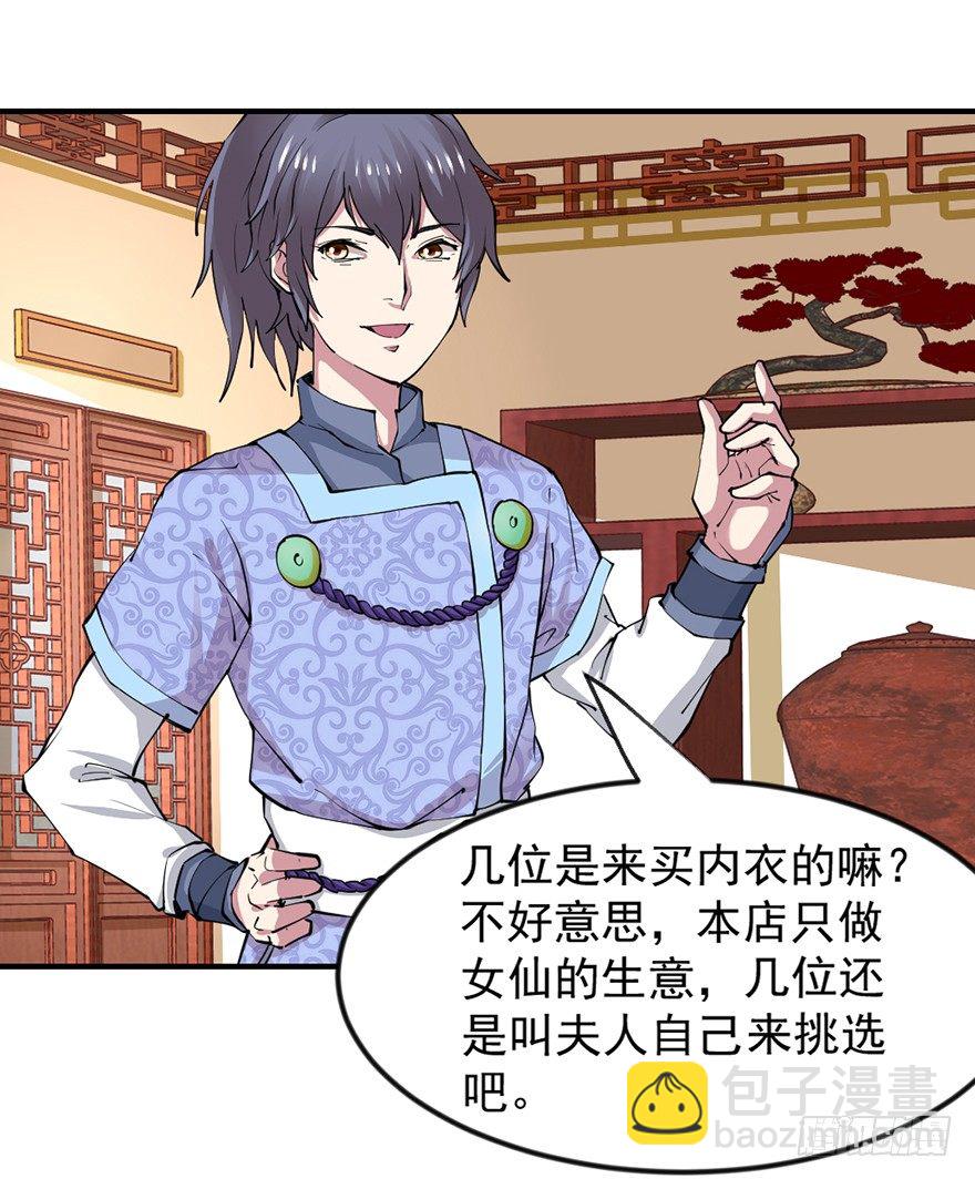 砸场子22