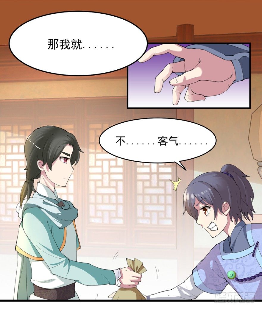 让钱变多的方法5