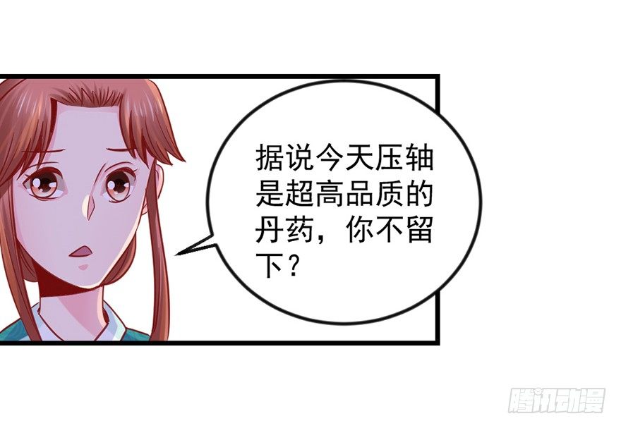只要你喜欢44