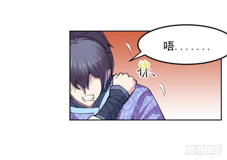 易筋洗髓3